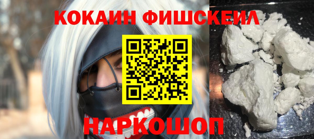 Кокаин Боливия  Вход с VPN  КОКАИН Columbia  Тельмана 