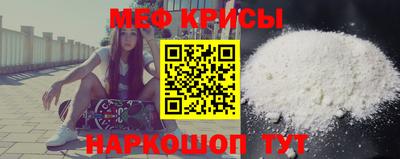 метамфетамин Бугуруслан