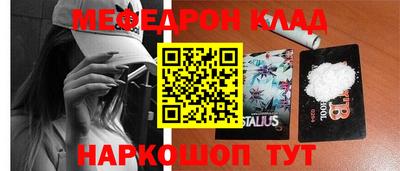 метамфетамин Бугуруслан