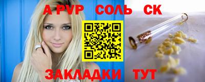 индика Будённовск