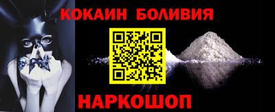 индика Будённовск