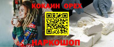 индика Будённовск