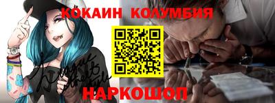 метамфетамин Бугуруслан