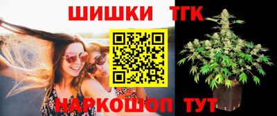 метамфетамин Бугуруслан