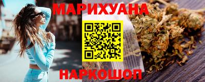 метамфетамин Бугуруслан