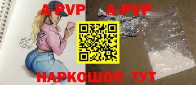 индика Будённовск