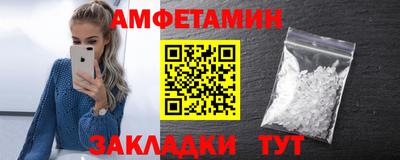 метамфетамин Бугуруслан