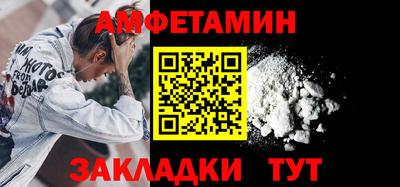 метамфетамин Бугуруслан