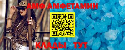 метамфетамин Бугуруслан