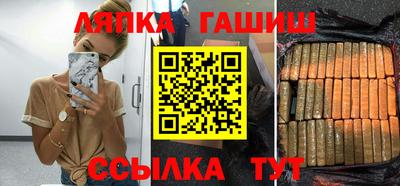 метамфетамин Бугуруслан