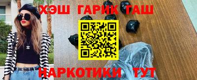 метамфетамин Бугуруслан