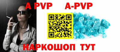 a pvp Бузулук