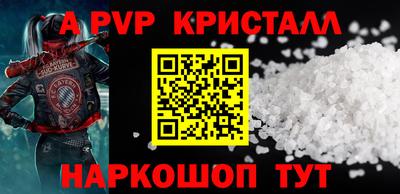 индика Будённовск