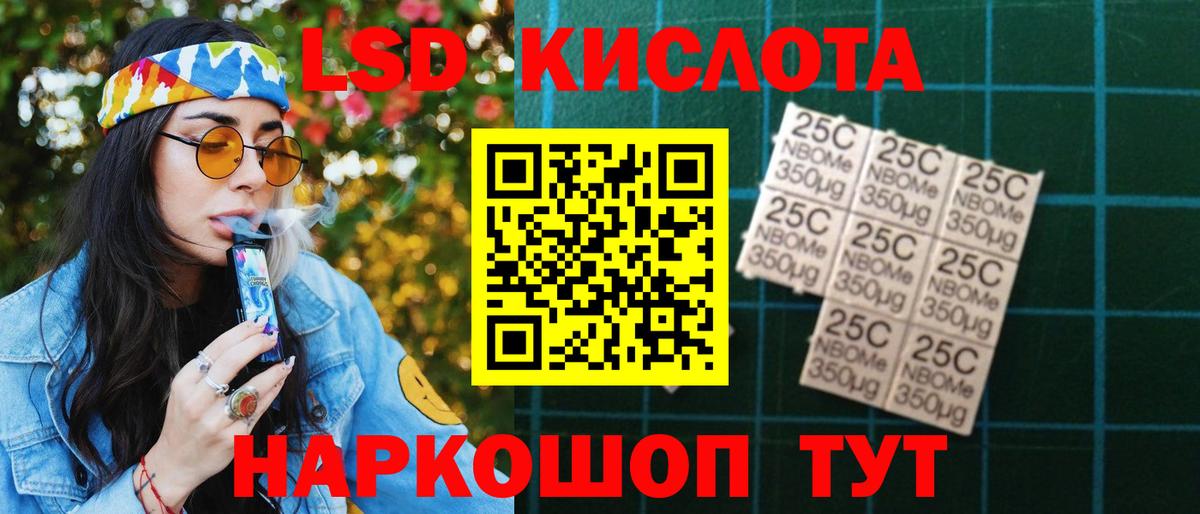 Тельмана  Лсд 25 экстази  Лсд 25 экстази ecstasy  Вход с VPN  Лсд 25 экстази кислота 