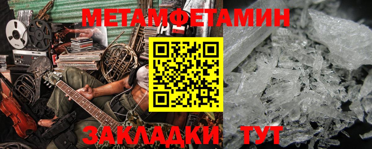 Тельмана  МЕТАМФЕТАМИН Декстрометамфетамин 99.9%  МЕТАМФЕТАМИН Декстрометамфетамин 99.9%  Вход с VPN 